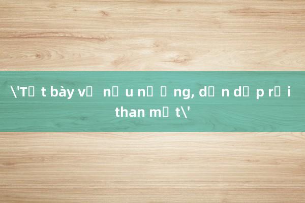 'Tết bày vẽ nấu nướng， dọn dẹp rồi than mệt'